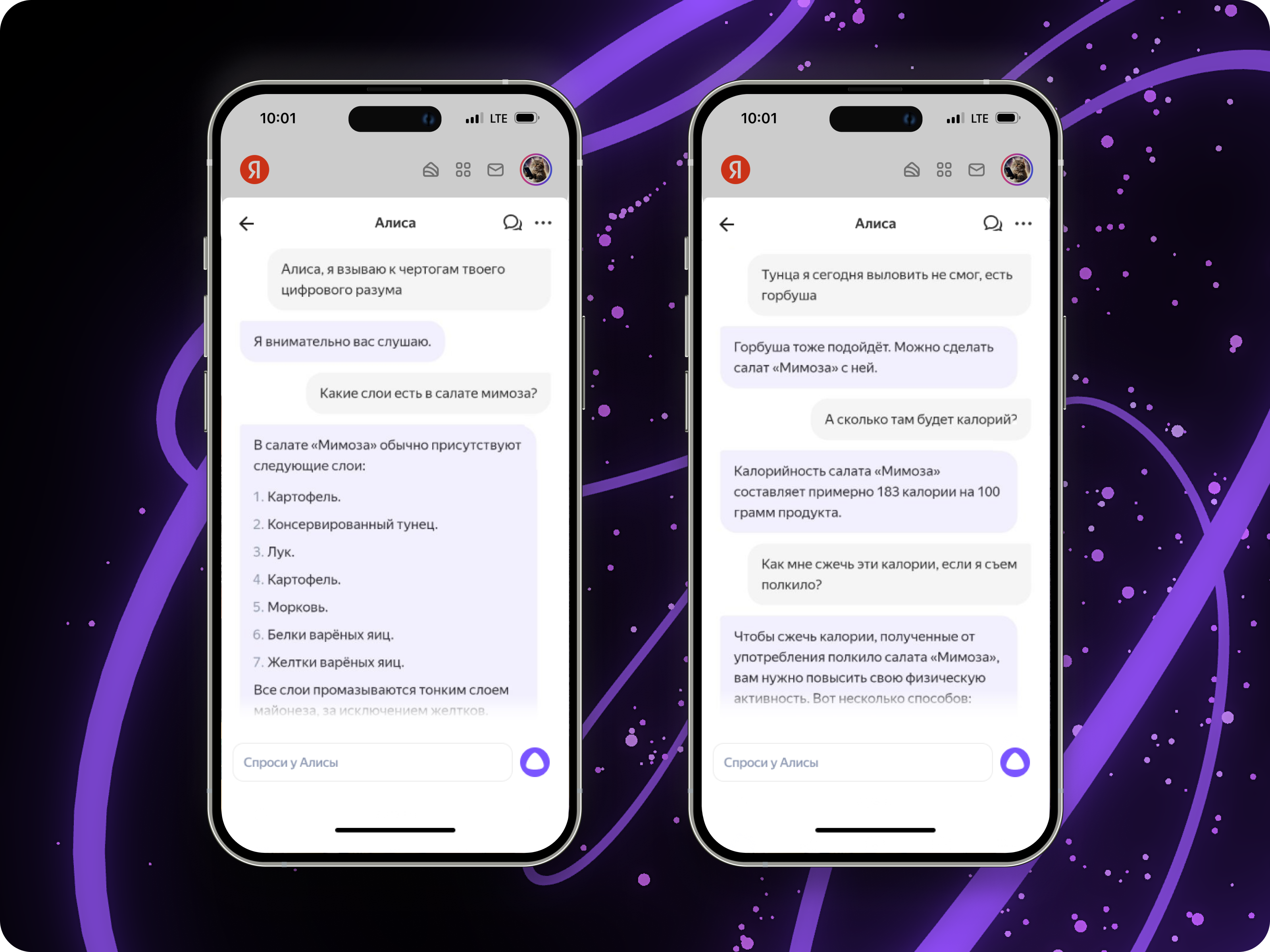 Большое обновление «Алисы»: виртуальный ассистент получил встроенный ИИ  YandexGPT 3 Pro - 4PDA