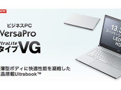 NEC   VersaPro VX  VG Ultrabook