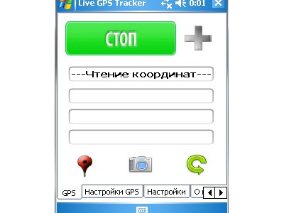    Live GPS Tracker