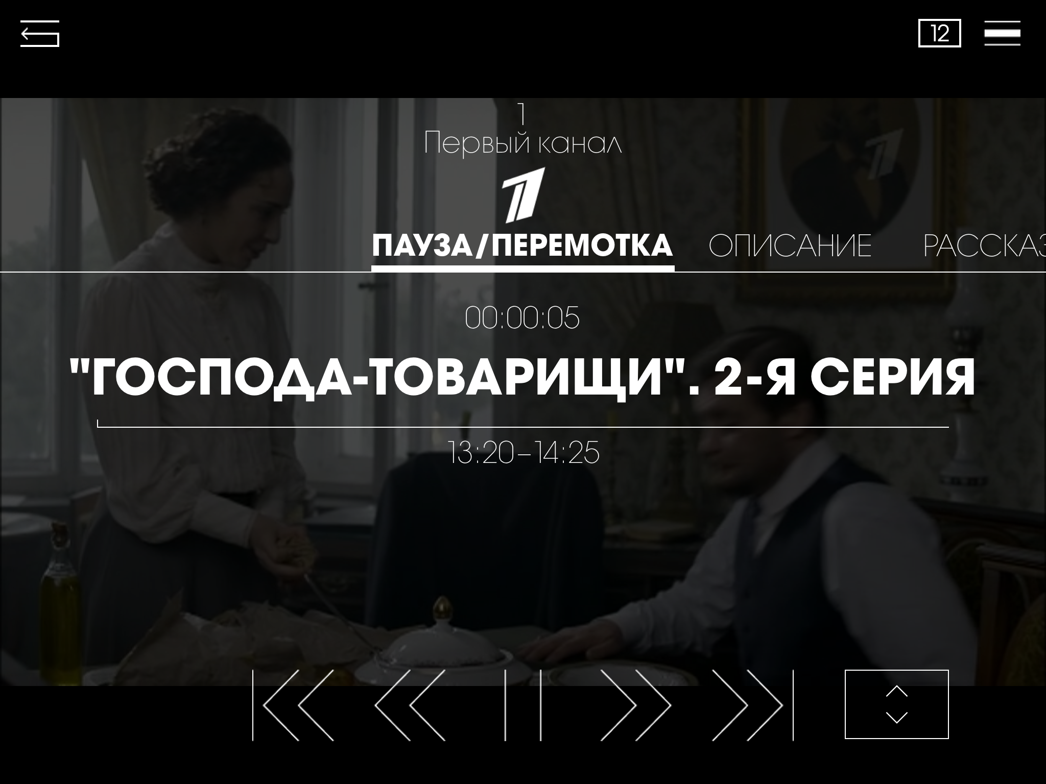 MegaFon.TV — телевизор, который всегда под рукой - 4PDA