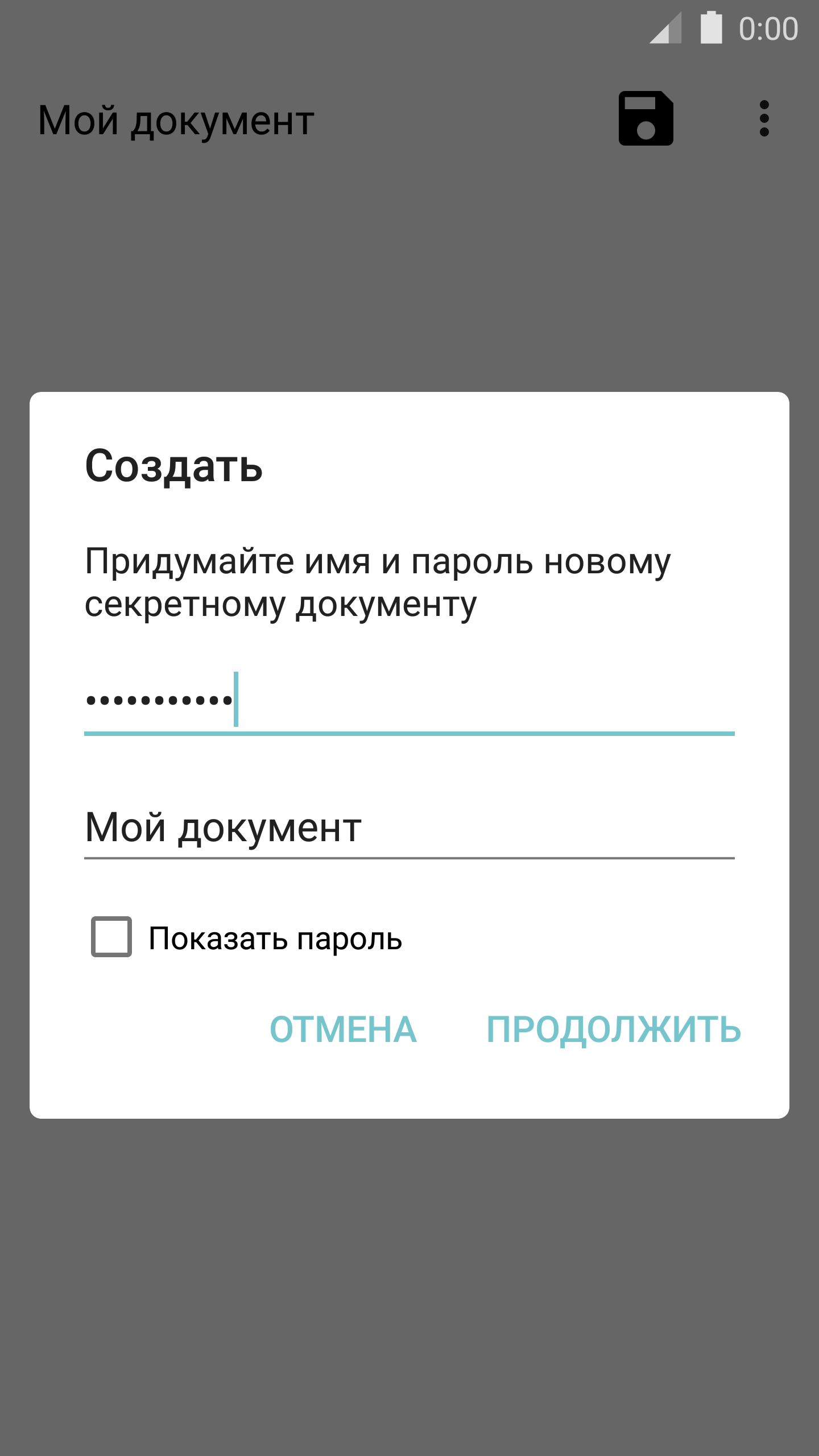 Секретарь»: взгляд на мобильного ассистента по-новому - 4PDA