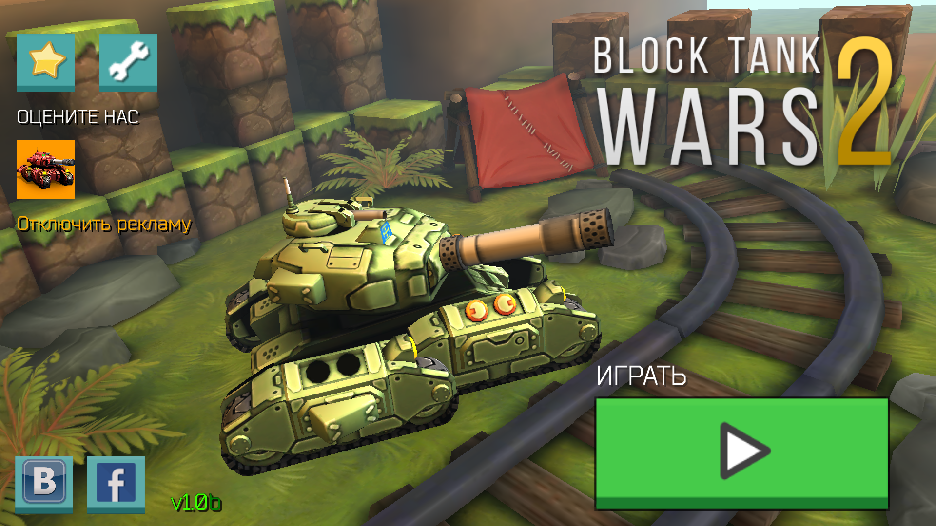 Block Tank Wars 2: и вновь продолжается бой - 4PDA