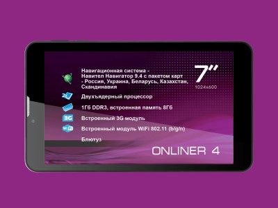 Характеристики Смартфон Explay X-tremer 2Sim Blue