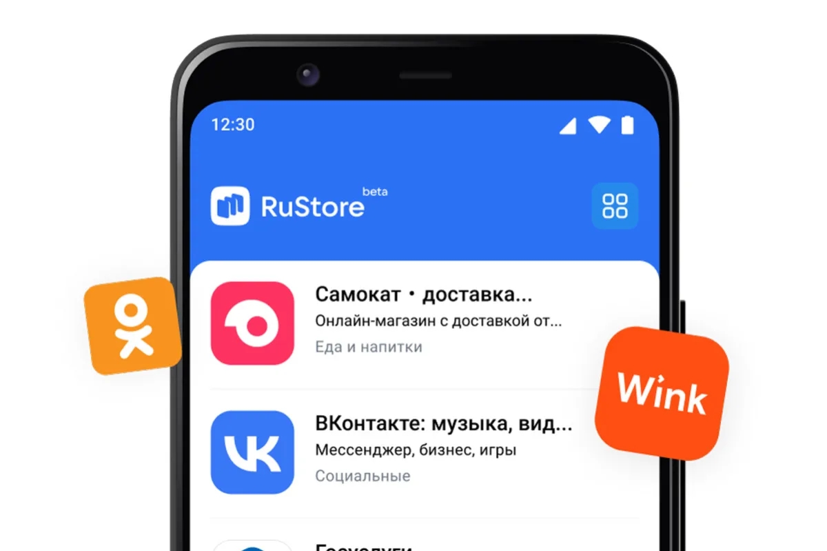 RuStore открыл монетизацию для физических лиц - 4PDA