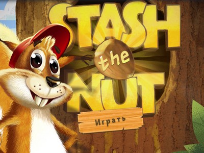 Stash the nut:   ?