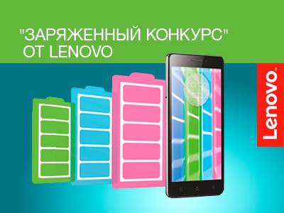  Lenovo Vibe P1m   