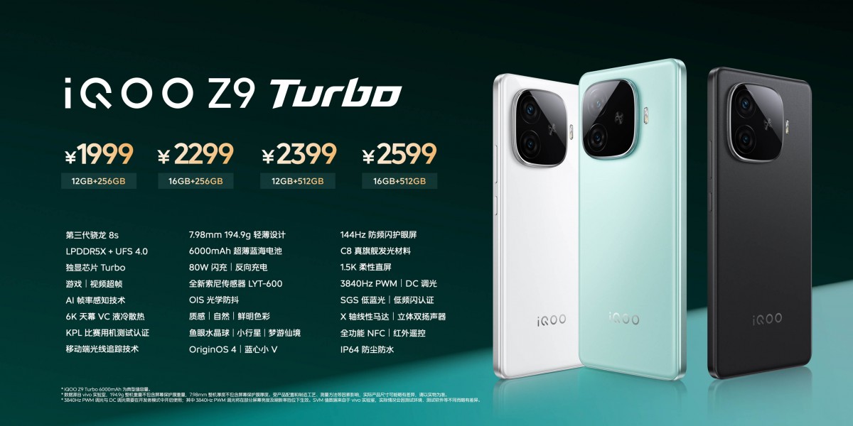 iQOO выпустила в продажу Z9 Turbo на базе Snapdragon 8s Gen 3