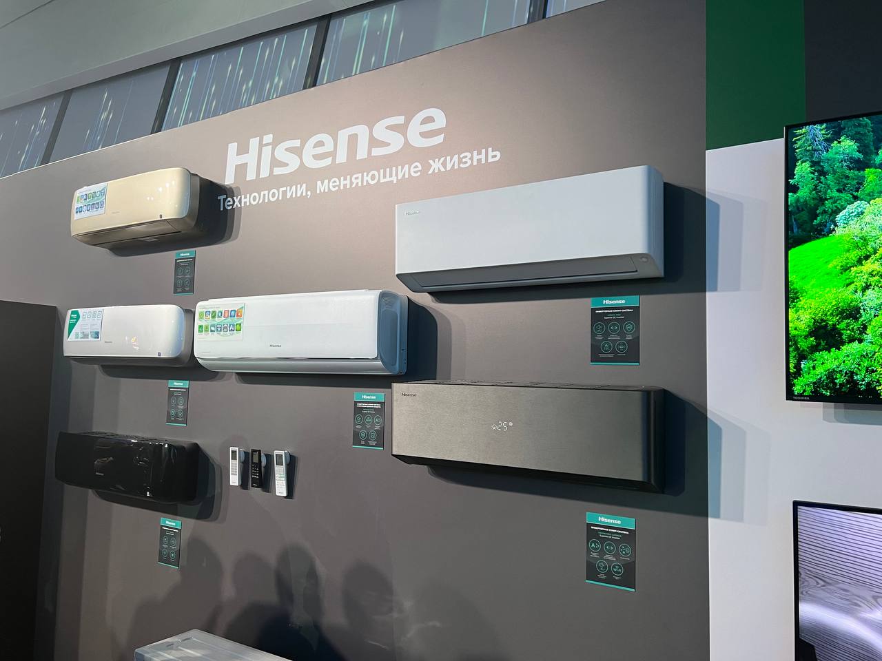 Итоги года от Hisense: топ-3 в России по телевизорам и бытовой технике -  4PDA