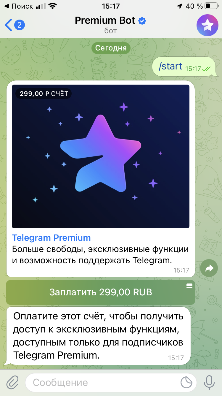 Telegram Premium теперь и на Android. Подписка стала дешевле - 4PDA