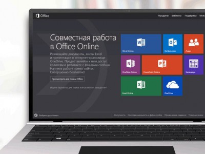 Microsoft Office Online    Skype 