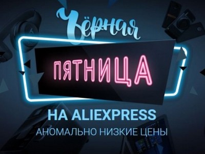   ׸      AliExpress