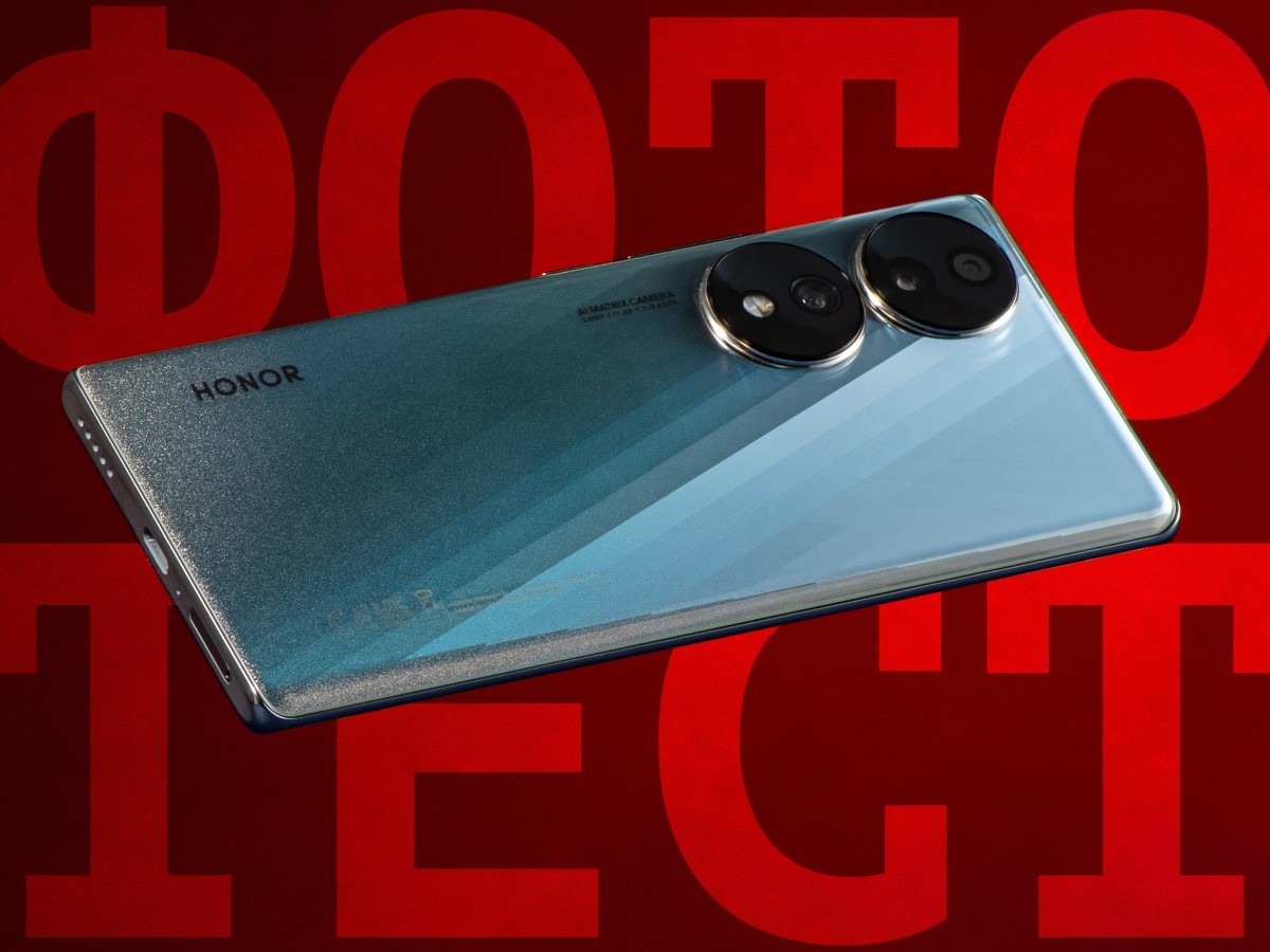 Повышаем ставки в среднем классе: тест камеры Honor 70 - 4PDA