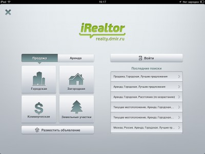 iRealtor -     