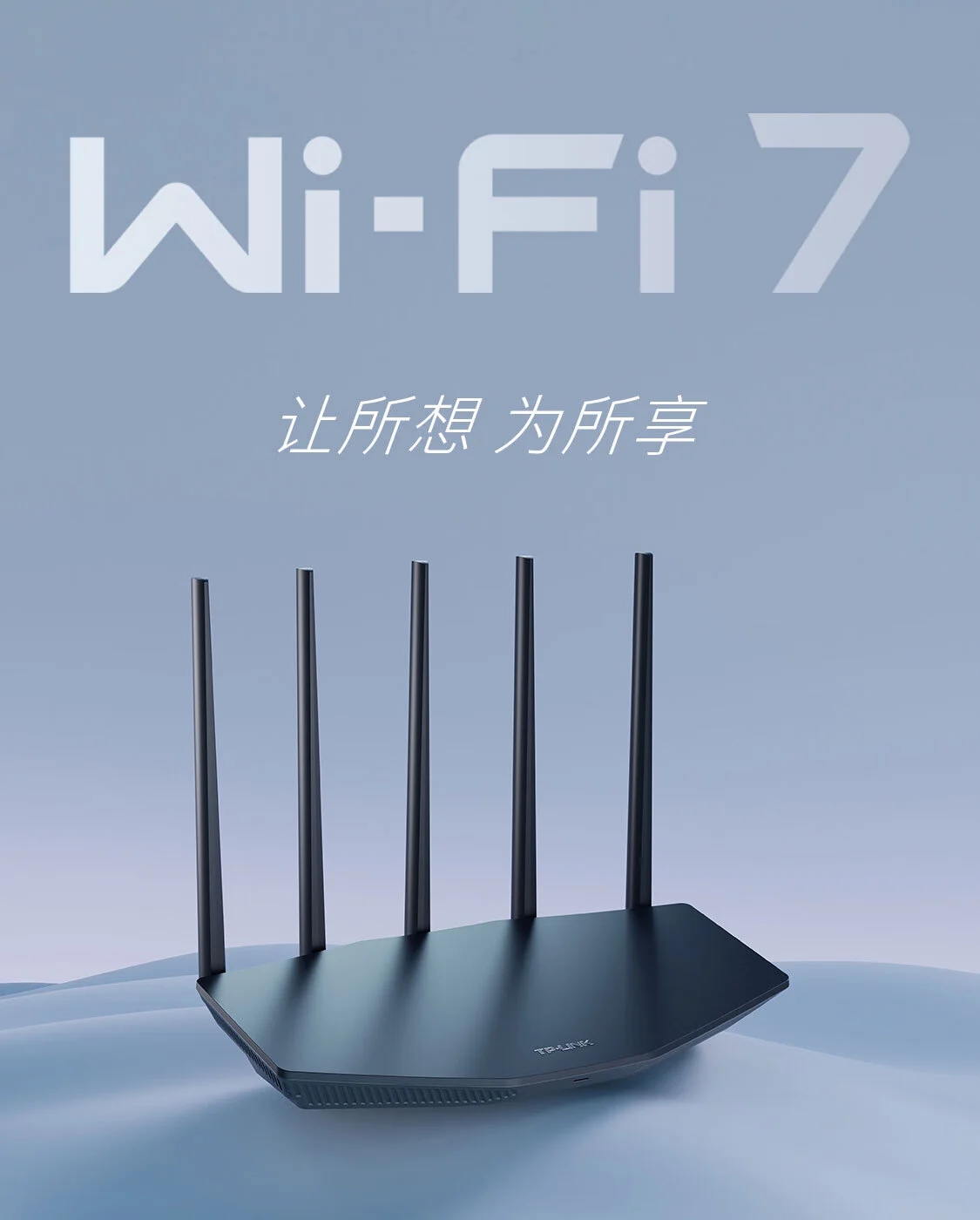 TP-Link выпустила очень дешёвые роутеры с поддержкой Wi-Fi 7 - 4PDA