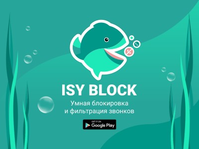 ISY Block: ,   , ,   