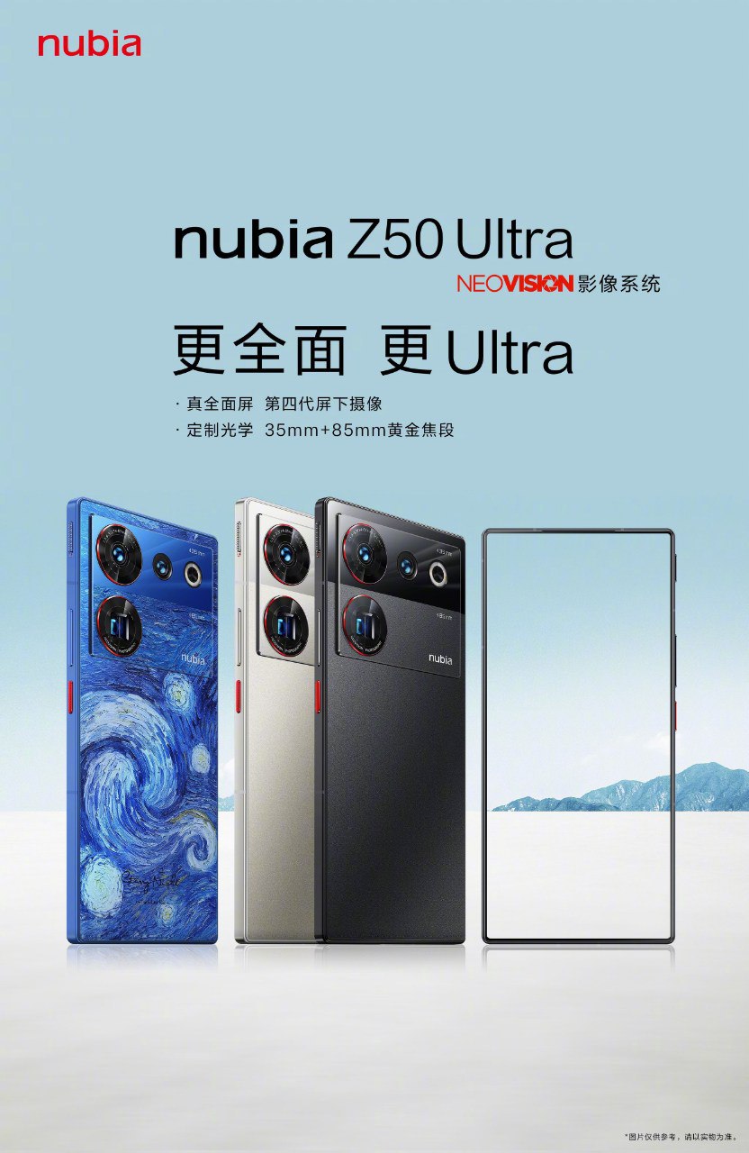 Полноэкранный Nubia Z50 Ultra показали со всех сторон [ФОТО] - 4PDA