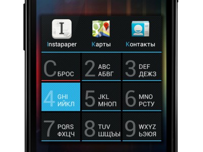 AppDialer -    