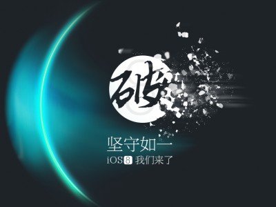 TaiG -    iOS 8.1.1  - iOS 8.2