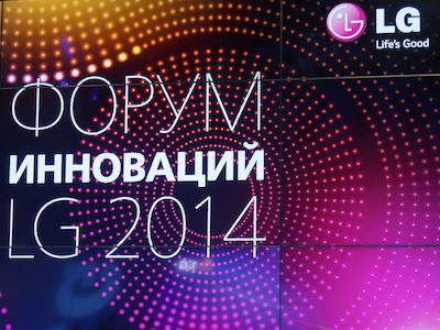   LG 2014:    