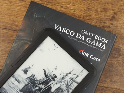  ONYX BOOX Vasco da Gama:   