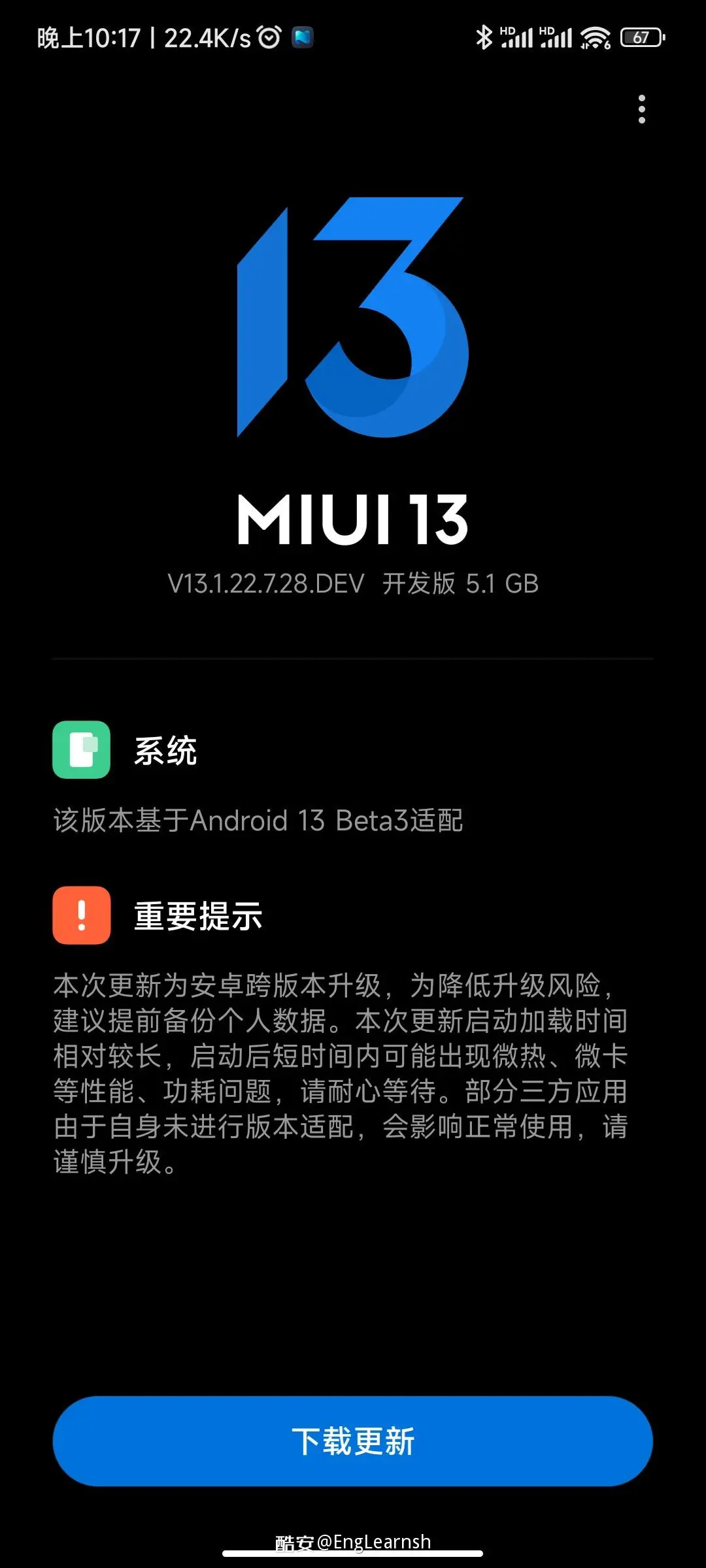 Новая сборка MIUI на базе Android 13 уже доступна. Но не для всех - 4PDA