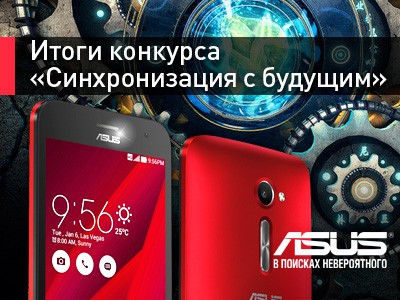       ASUS