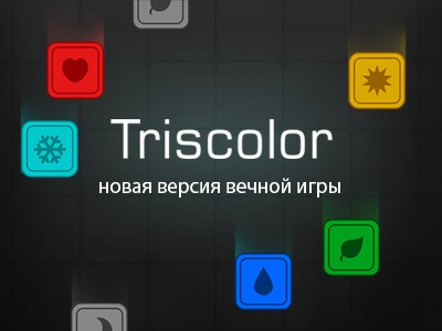 Triscolor  ,  