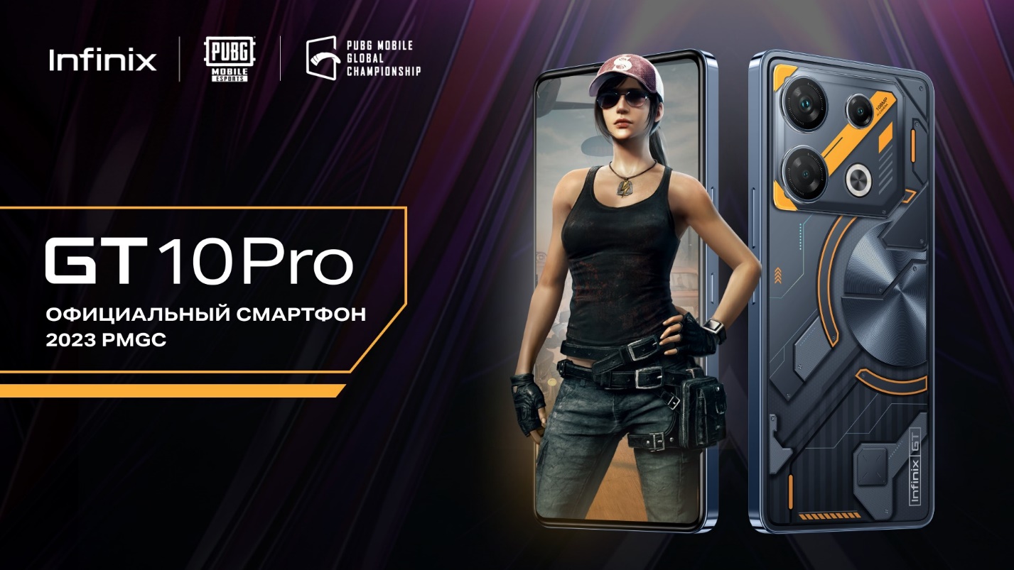 Infinix объявила победителей турнира по PUBG на смартфонах - 4PDA