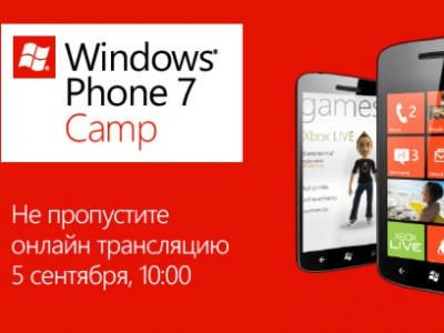 5     Windows Phone Camp 2011,     Windows Phone 7  