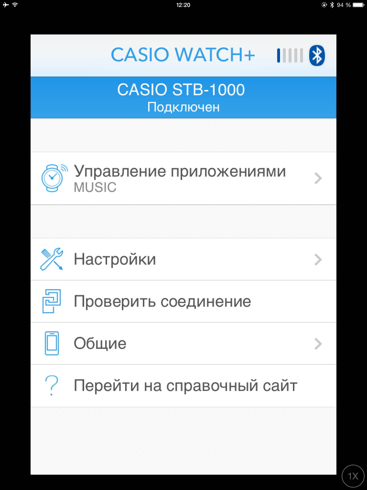 Обзор смарт-часов Casio STB-1000: два года без подзарядки - 4PDA