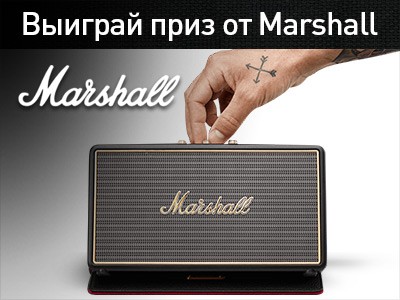     Marshall