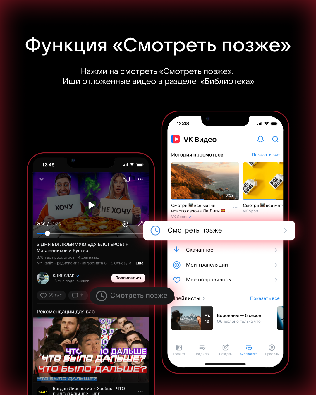 Скачать порно на iphone - 3000 русских видео