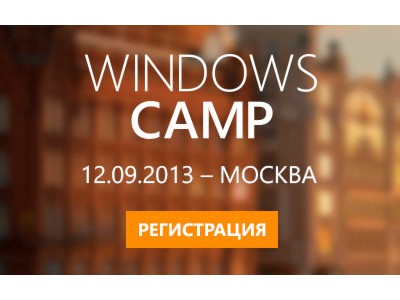     Windows Camp