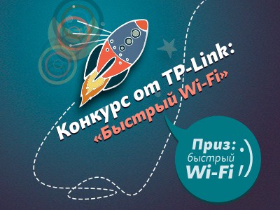   TP-LINK  Wi-Fi