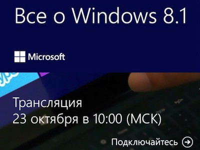    Windows 8.1 -   