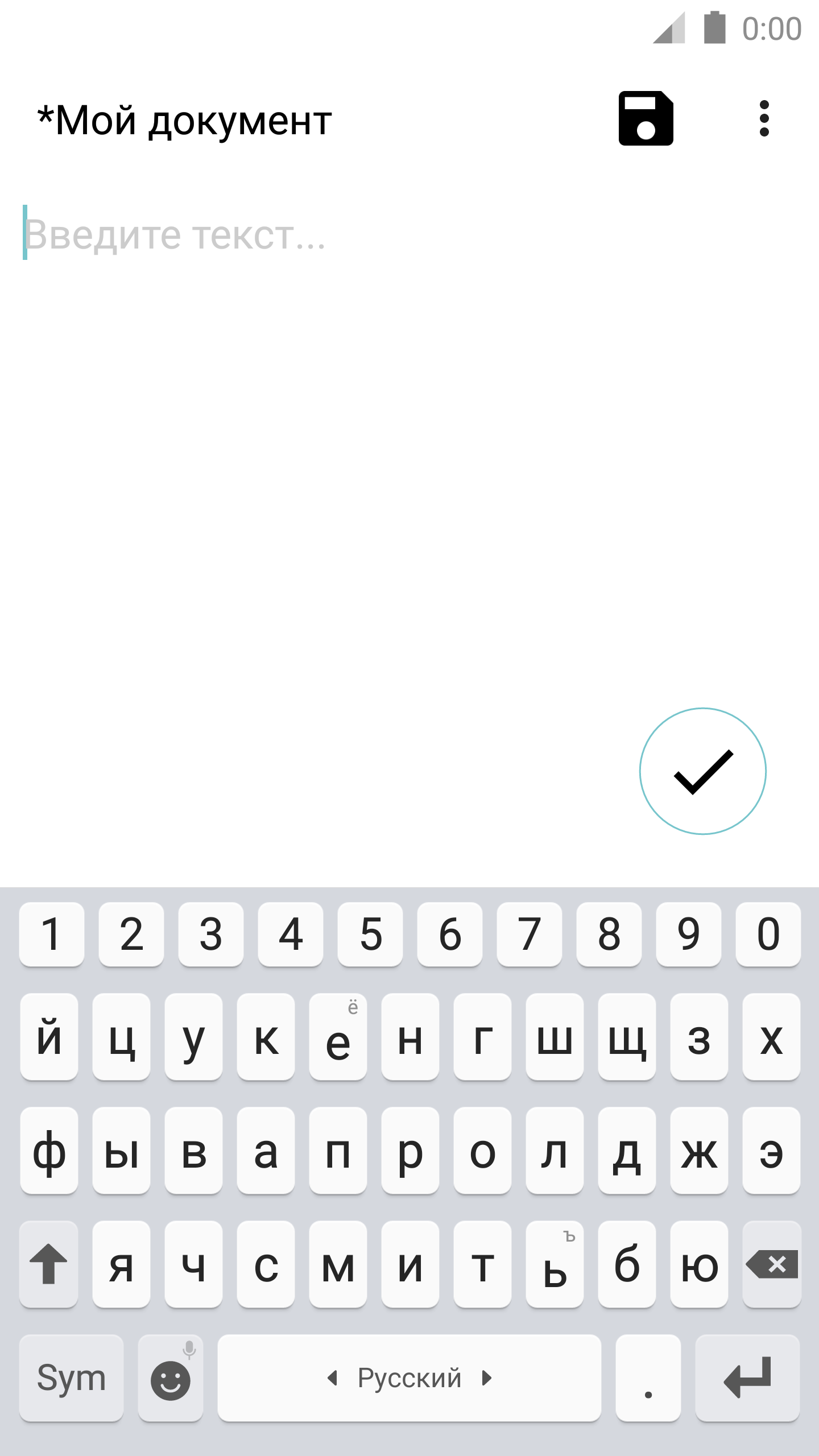 Секретарь»: взгляд на мобильного ассистента по-новому - 4PDA