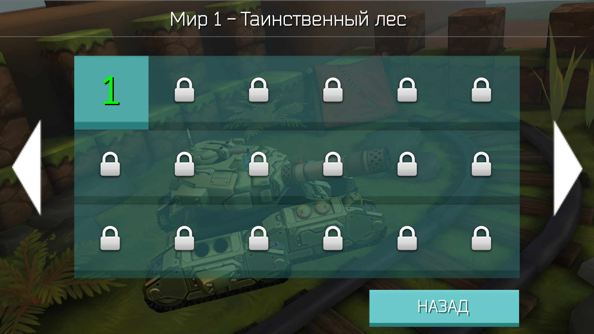 Block Tank Wars 2: и вновь продолжается бой - 4PDA