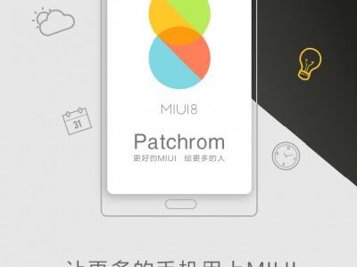  Patchrom   IUI 8   