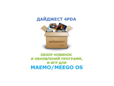      Maemo/MeeGo OS