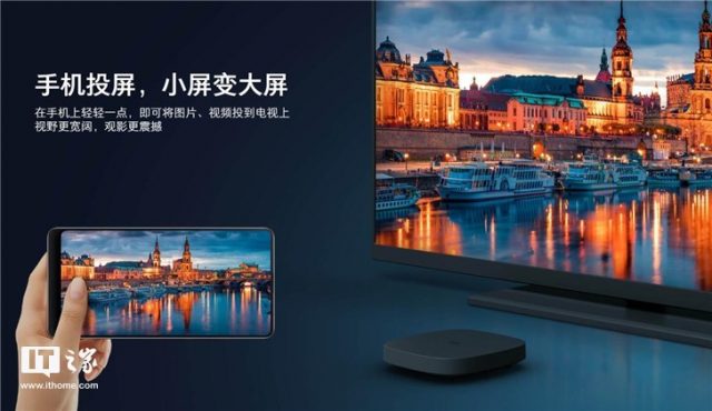 Xiaomi Mi Box 4 SE