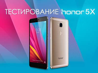 Honor 5X:     4PDA 