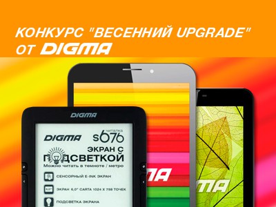    4G    Digma