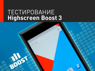 Highscreen Boost 3:     4PDA