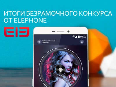     Elephone