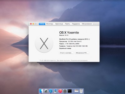 Apple  OS X 10.10 Developer Preview 5