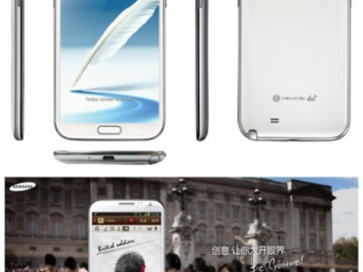  Samsung Galaxy Note II  Snapdragon 600