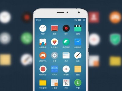 Meizu  ,    Android Nougat   