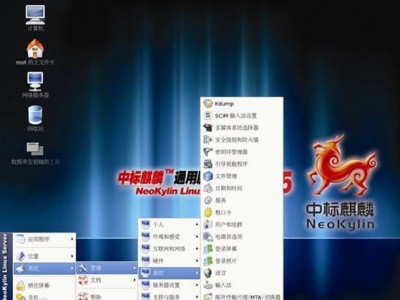 NeoKylin OS  Windows   