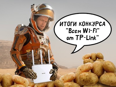    Wi-Fi  TP-Link