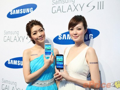 Samsung Galaxy S III    